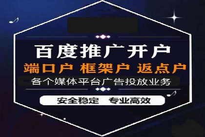成功企业的SEM竞价优化经验与启示
