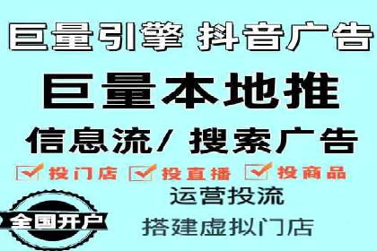微信信息流广告的投放策略调整实践